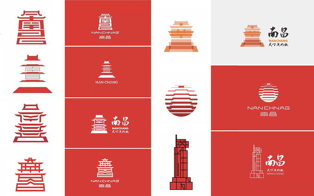 南昌城市形象logo设计方案,logo设计