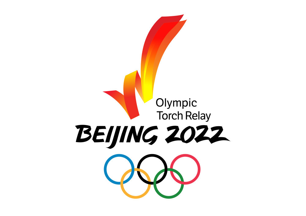2022北京冬奥会火炬接力标志,logo设计