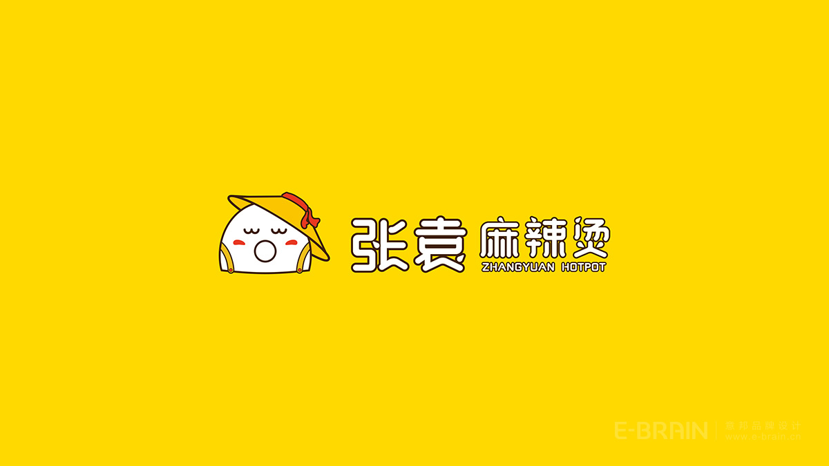 张袁麻辣烫logo设计